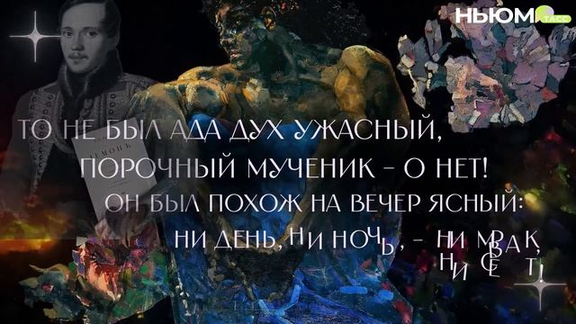 ТАЙНЫ «ДЕМОНА СИДЯЩЕГО» смотреть онлайн