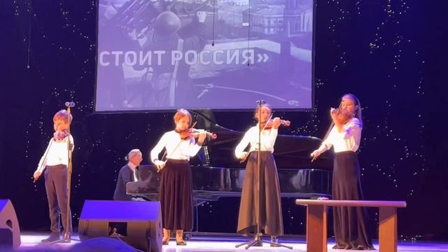 Выступление ДК Салют. Семнадцать мгновений весны. Первая Московская школа искусств им. Л.Н. Оборина смотреть онлайн