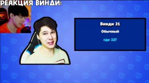 РЕАКЦИЯ ЮТУБЕРОВ НА ВЫПАДЕНИЕ СЕБЯ В БАБЛ КВАС