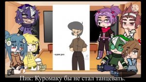 🖋[ реакция 13 карт на Куромаку]✒️ [немного стекла] |ч.о.|