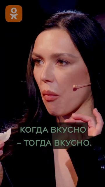 Пельмени или торт? Дайте Ивлеву сметаны! #окнутые_люди #константинивлев #ольгасерябкина смотреть онлайн