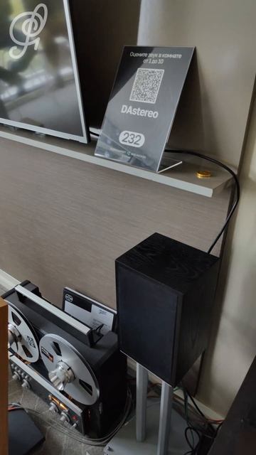 DAStereo на Аудио Саммит 2025 смотреть онлайн