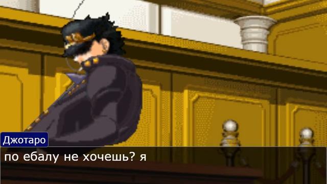 Джотаро в Ace Attorney (2 сезон: 2 серия)
