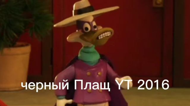 Эволюция Черного плаща