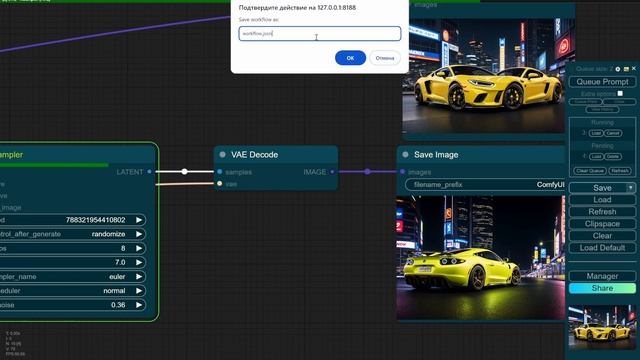 ComfyUI. Обзор для Новичков.