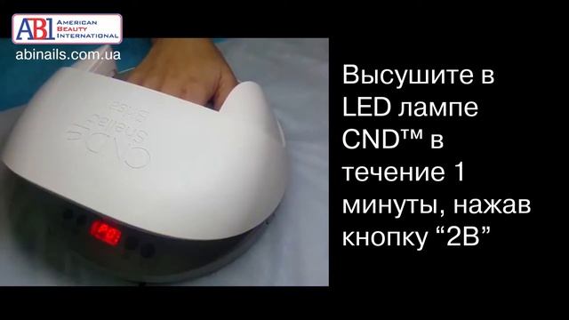 Моделировние ногтей гелями Brisa от CND