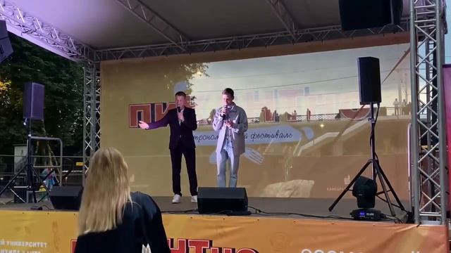 пиКАНТно смотреть онлайн