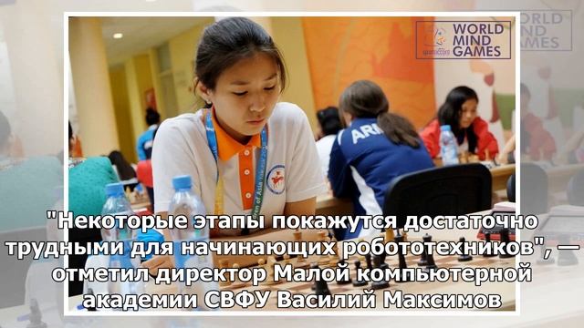 В Якутии стартовали "Игры роботов" смотреть онлайн