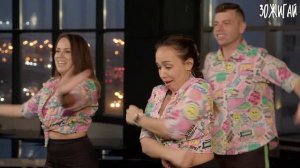 Zumba Зумба LDFA ЛДФА