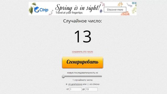 Фаберлик Онлайн. Розыгрыш среди НК Каталог 01 2017. Растишка Фаберлик смотреть онлайн