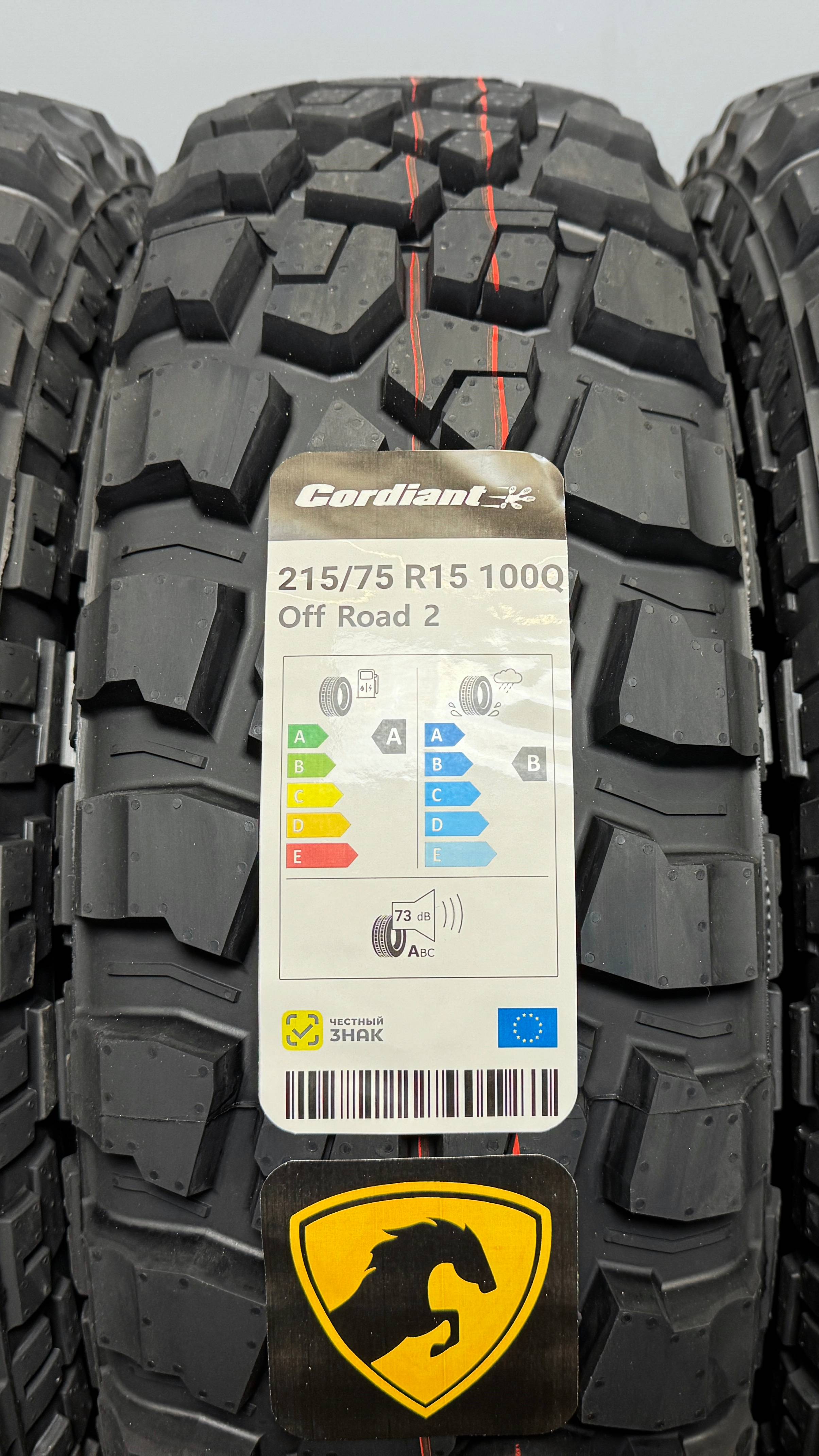 Cordiant Off Road 2 215/75 R15 100Q
