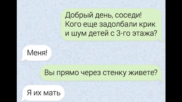 смс приколы, самые нелепые смс, т9, приколы #6 смотреть онлайн