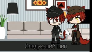 Реакция на шип Рейх и СССР