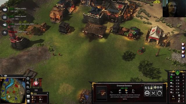 Stronghold Warlords прохождение #3 смотреть онлайн