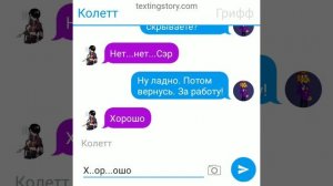 Колетт и Эдгар. 1 сезон 7 серия: «Любовь»💗