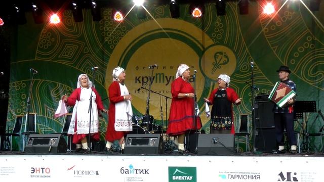 Крутушка-2023: Талир тәңкә смотреть онлайн