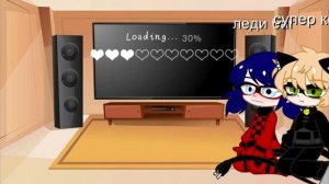 ~реакция Леди баг и Супер кота на шипы~(моя первая реакция)