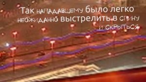 Убийство Бориса Немцова  Детальный анализ видео с камеры наблюдения ТВЦ  2high4s