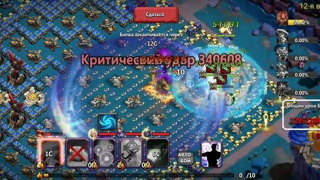 Clash of lords 2 БЛ2. Бью Ги Босса, бью Лигу повелителей, офигеваю с Хранителя времени и другое... смотреть онлайн