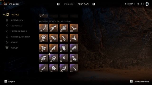 Horizon Forbidden West | Умножение ресурсов (duplicate) смотреть онлайн