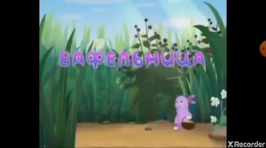 Лунтик с матом самый смешной видос