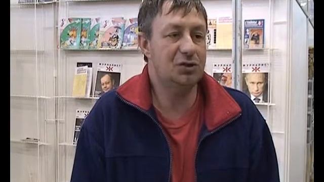 26 МОСКОВСКАЯ МЕЖДУНАРОДНАЯ КНИЖНАЯ ВЫСТАВКА-ЯРМАРКА смотреть онлайн