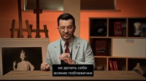 Как правильно позаботиться о себе? | Андрей Курпатов