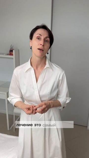 Берем цистит за горло