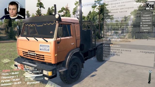 SpinTires обзор мода ( Камаз 44108 для 23.10.15 и 8.11.15 )