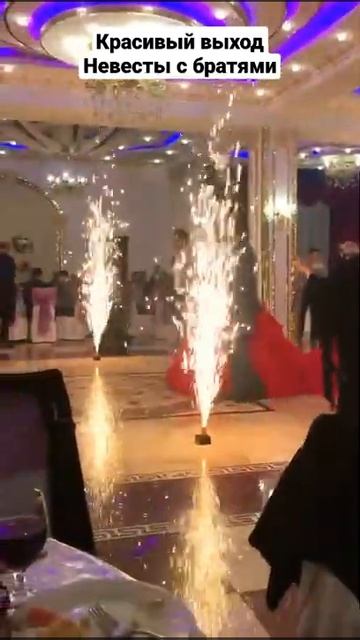 красивый выход невесты с братями смотреть онлайн