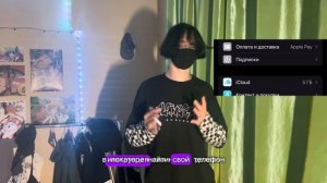 Как найти айфон, даже если он выключен (2024)