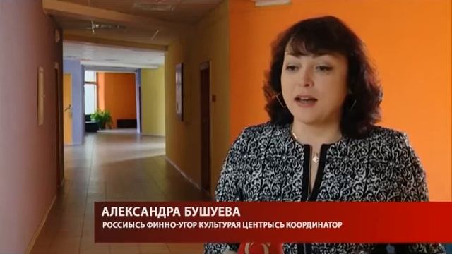 21 10 16 финно угорский транзит смотреть онлайн