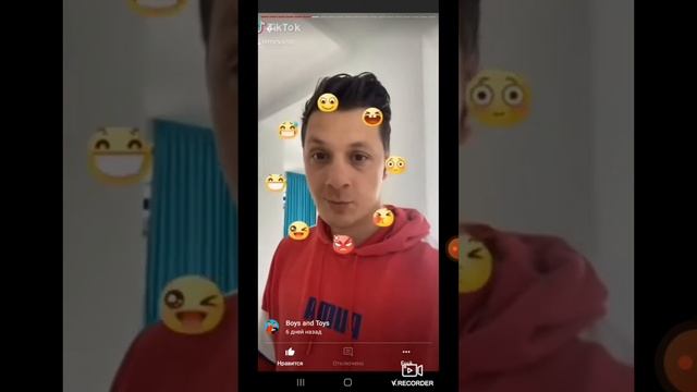 давид и артур