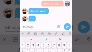 Переписка Америки и России #2 18+ 🌚🌚