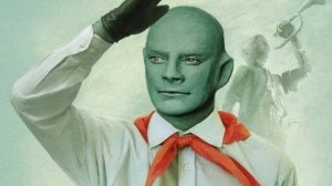 Рок Сентябрь - Фантомас