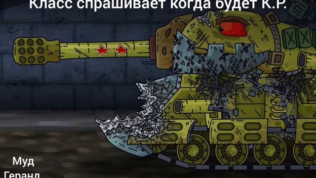 ГЕРАНД МУД (БЕЗ МАТА) номер 37 смотреть онлайн