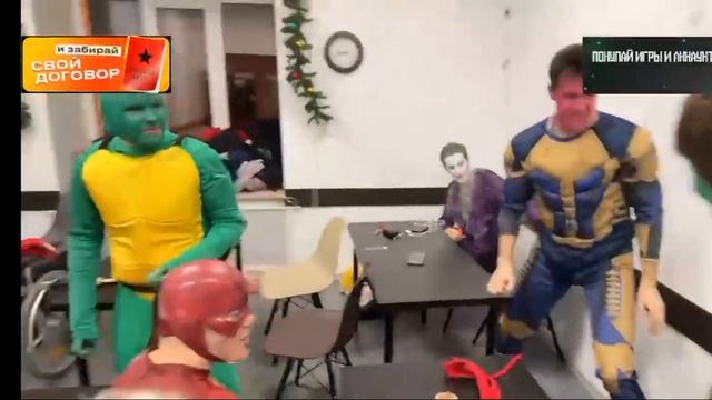 ШКОЛА СУПЕРГЕРОЕВ|ШПАНА|KUSSIA88