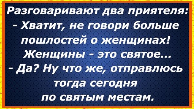 Мужик на бровях, весь пьяный, заваливается в автобус.))) Сборник Свежих Анекдотов! Юмор! 390 смотреть онлайн