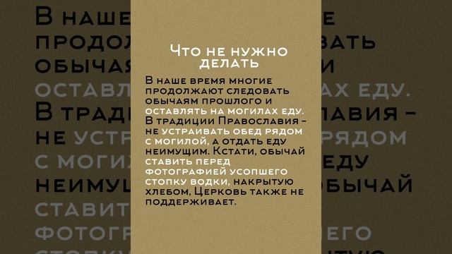 РАДОНИЦА 29.04.2025. смотреть онлайн