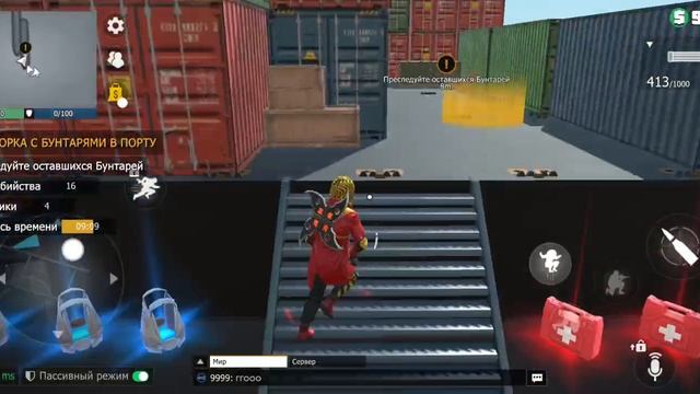 Как легко пройти задание "Разборка с бунтарями в порту" смотреть онлайн