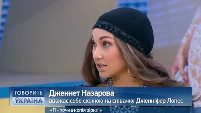 Я – точная копия звезды. Психолог Наталия Ломоносова | "Говорить Україна" 05.12.2014 смотреть онлайн
