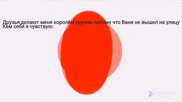 Мем смотреть онлайн