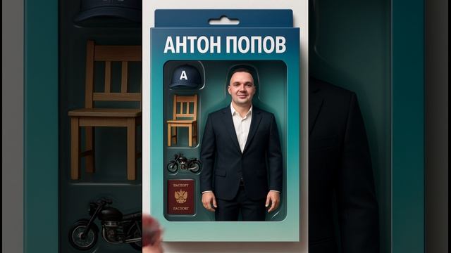 Создание коллекционных фигурок своими руками. смотреть онлайн