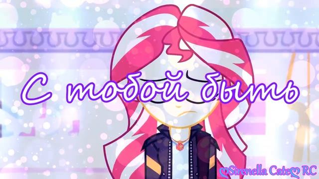 Не верю | PMV  [60fps]