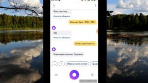 Алиса скажи 300!!!ПРАНК
