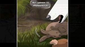 Хранители волков.Глава 11.Часть #4