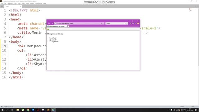 10-сынып. HTML тілі. Практикалық жұмыс. Sublime text-те жұмыс жасау смотреть онлайн
