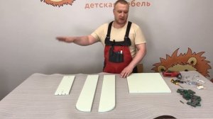 Видео инструкция Пеленальный комод