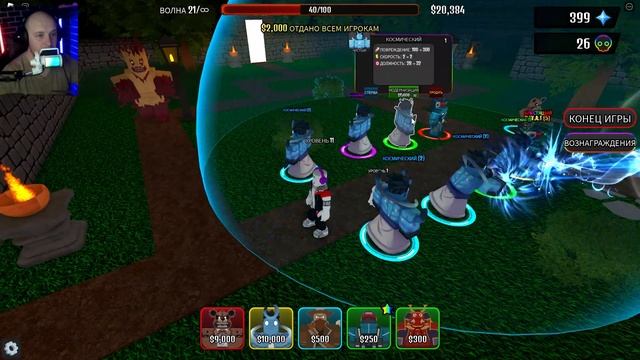 Разблокировка МЕДВЕДЯ в Игре House Tower Defense смотреть онлайн