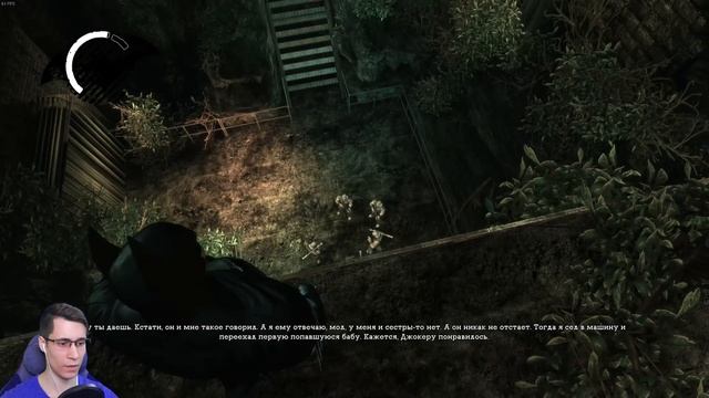 Batman: Arkham Asylum GOTY ► Прохождение #5 смотреть онлайн